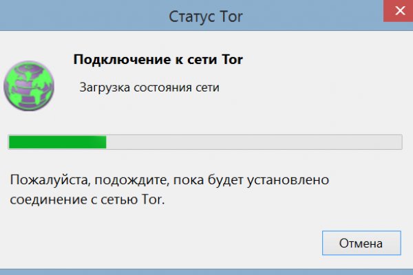 Почему сегодня не работает площадка кракен