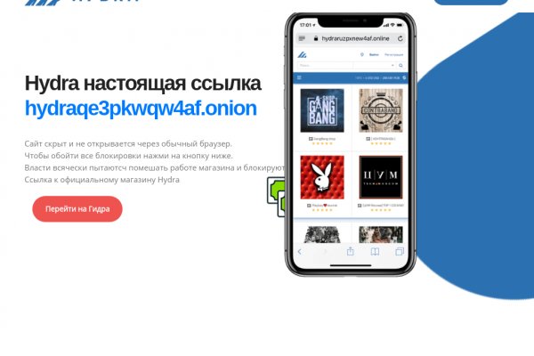 Кракен пользователь не найден что делать