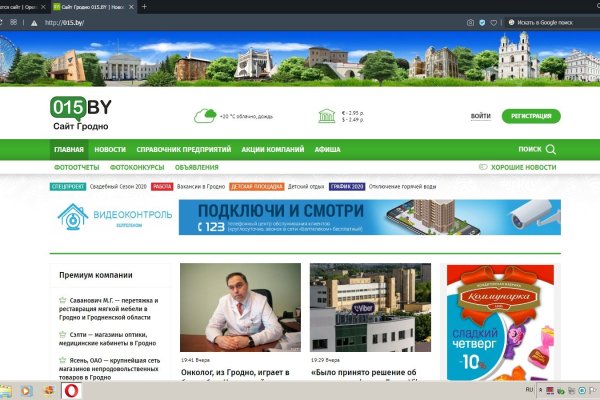 Кракен kr2web in магазин