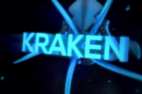 Craken