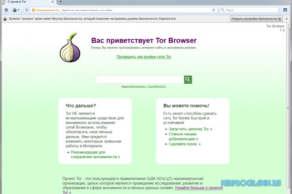 Кракен kr2web in