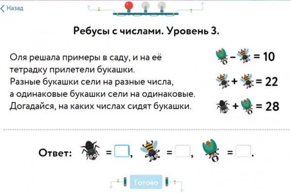 Что такое кракен в даркнете