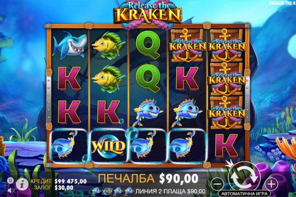 Кракен зеркало 2kraken biz