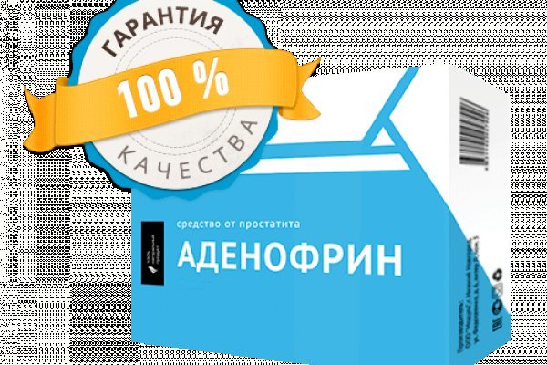 Ссылки даркнет